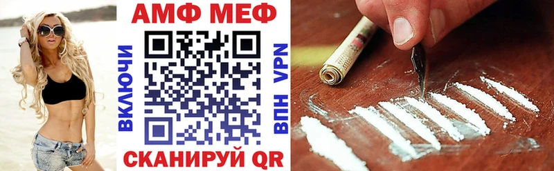 Амфетамин Розовый  Купить где  Аргун 