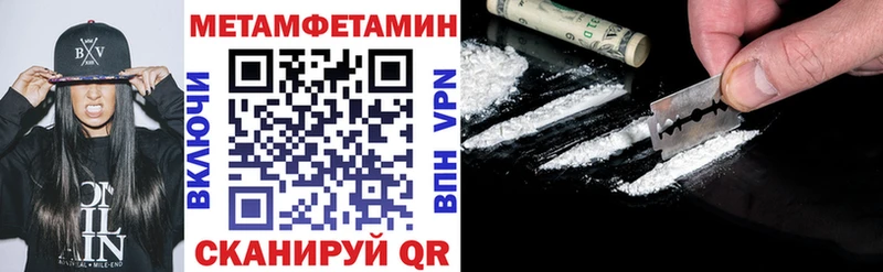 АМФЕТАМИН VHQ Аргун