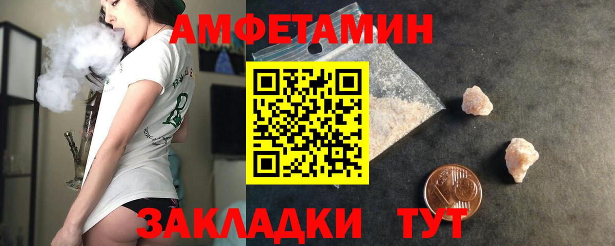 Аргун  Амфетамин VHQ  Амфетамин  Вход с VPN 