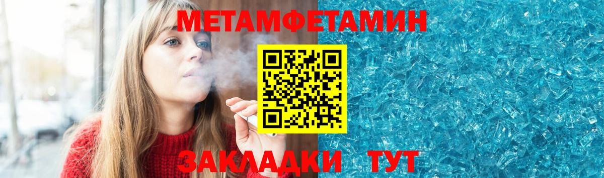 АМФ 97% Аргун
