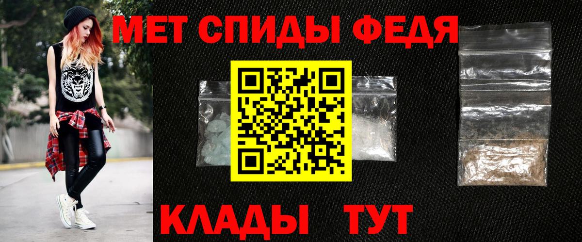 Amphetamine Premium  Аргун 