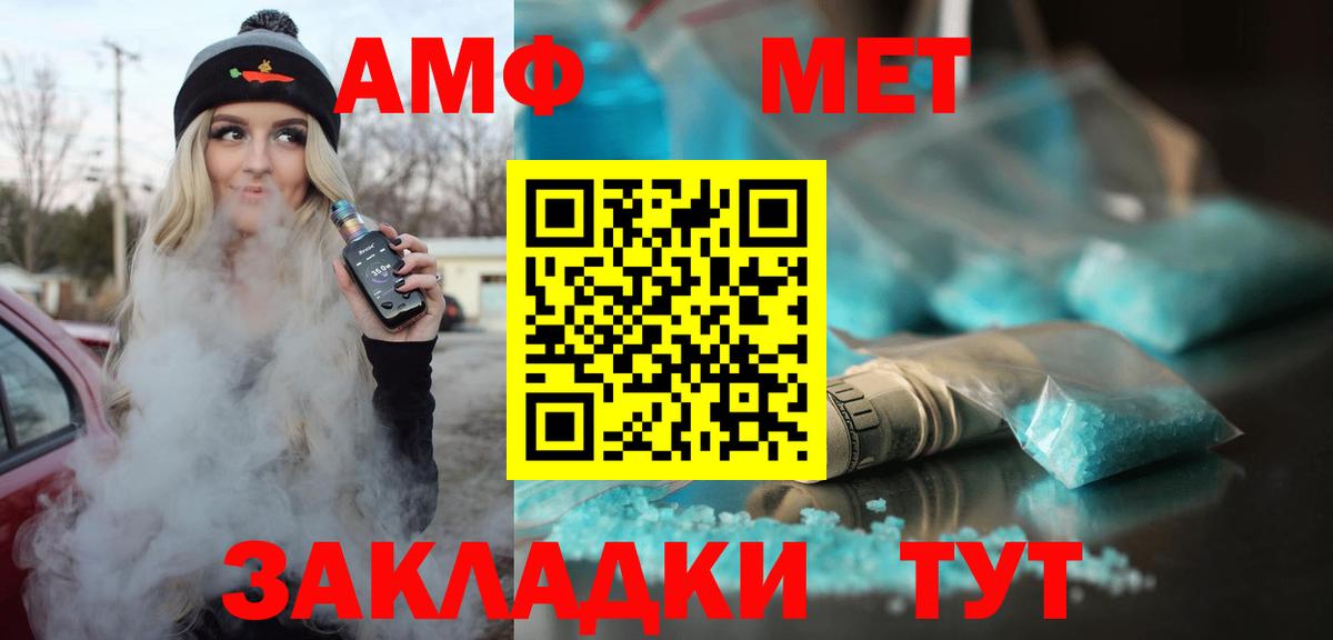 Мефедрон  Кокаин  Каннабис  Аргун  ГАШ  Бошки Шишки  Вход с VPN 