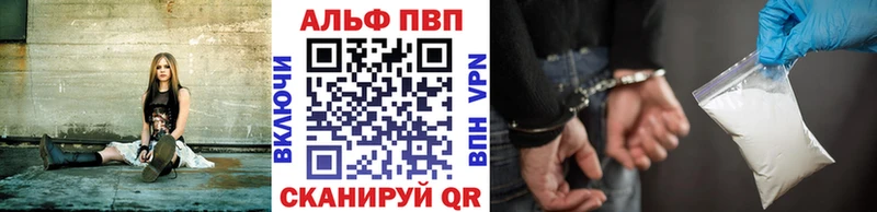 APVP мука  Купить  Аргун 