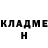 КЕТАМИН VHQ Bula Basmach