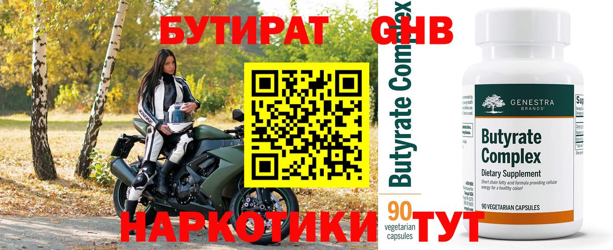 Гашиш  МАРИХУАНА  МЕТ  Меф   Аргун  МДМА  Cocaine  COCAIN  Амфетамин  