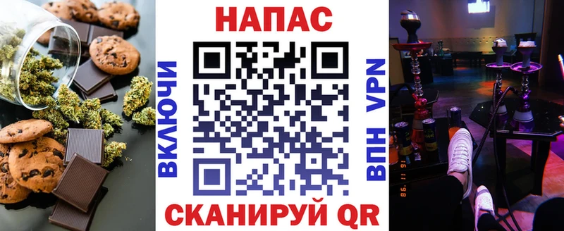 Cannafood конопля  Купить  Аргун 