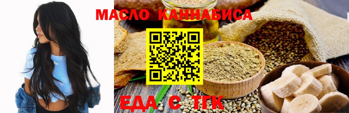 Аргун  Canna-Cookies марихуана  Вход с VPN 