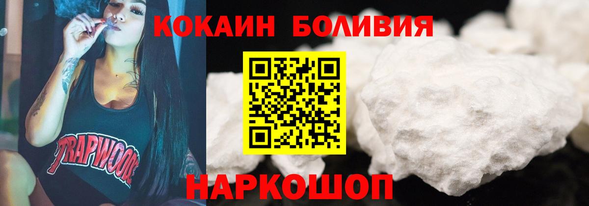 Cocaine FishScale Аргун