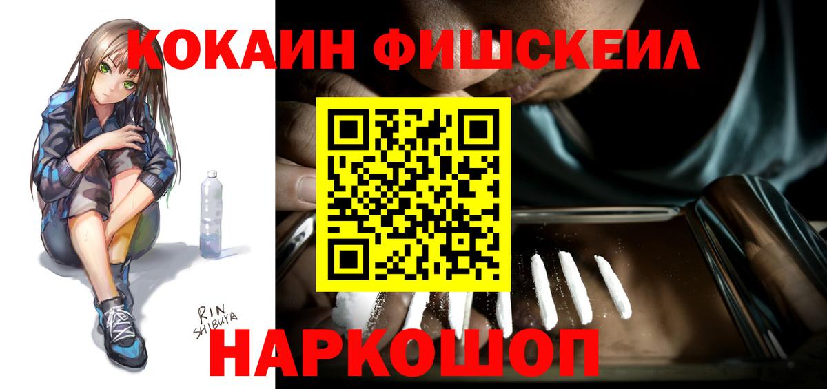 Кокаин 98%  Cocaine Эквадор  закладка  Аргун 