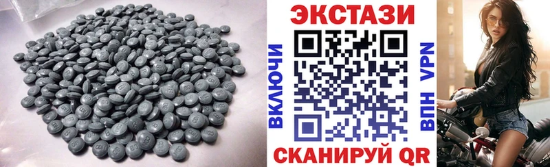 ЭКСТАЗИ XTC  Купить закладки  Аргун 