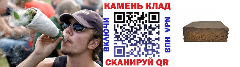 ГАШ hashish  Купить  Аргун 