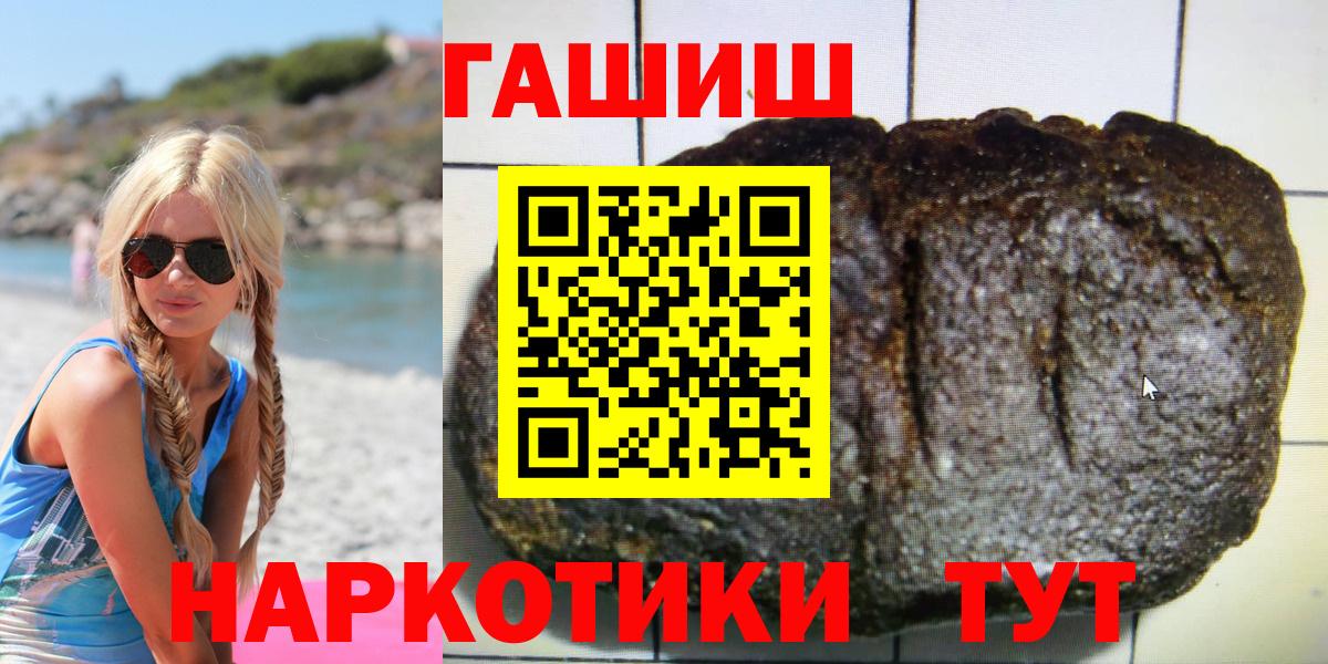 Амфетамин Аргун