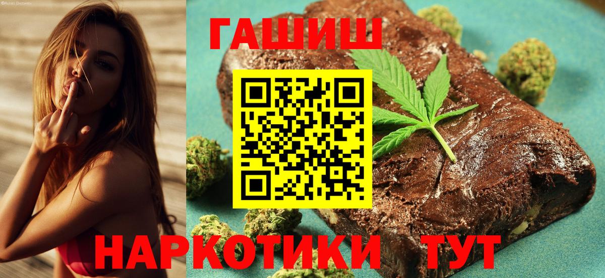 ГАШ Premium Аргун