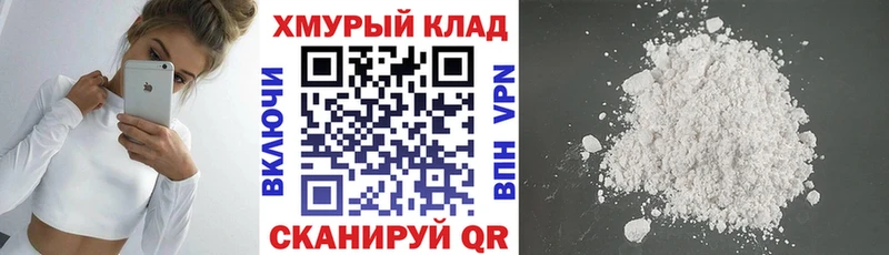 Героин Афган  Купить закладки  Аргун 