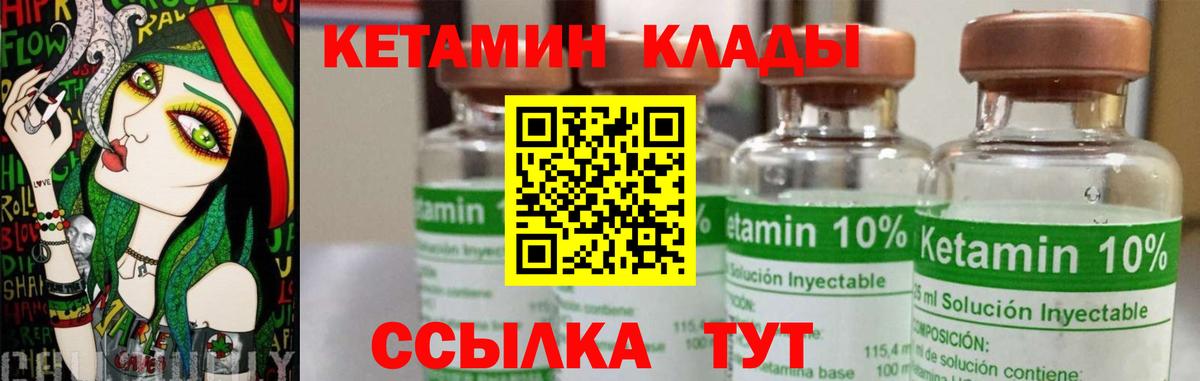 Кетамин VHQ  Аргун  КЕТАМИН ketamine 