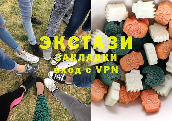 спиды Верея