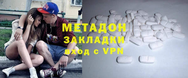 альфа пвп Верхний Тагил