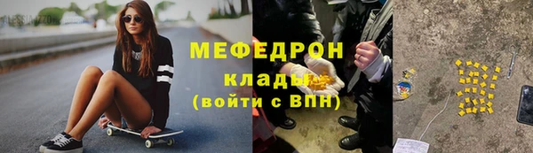 альфа пвп Верхний Тагил