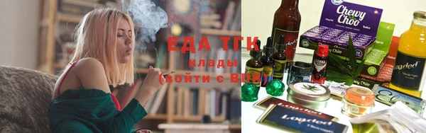 спиды Верея