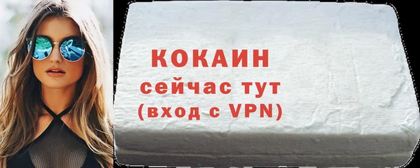спиды Верея