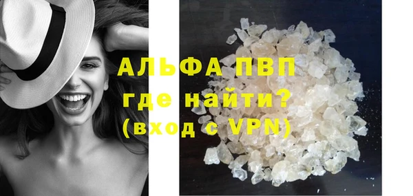 альфа пвп Верхний Тагил