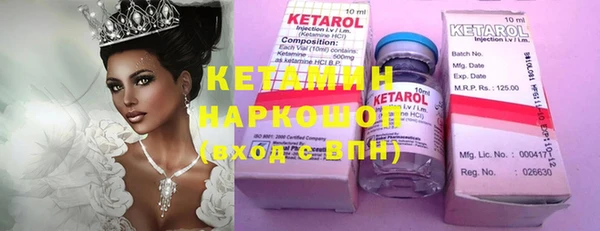 спиды Верея