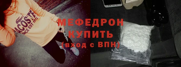 МДПВ Бронницы
