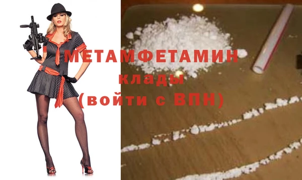 альфа пвп Верхний Тагил