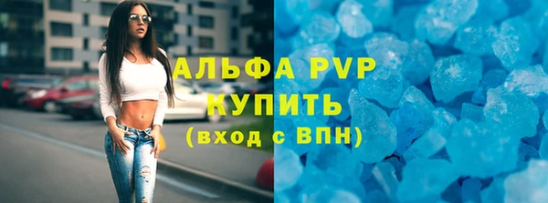 альфа пвп Верхний Тагил