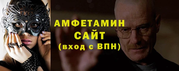 альфа пвп Верхний Тагил