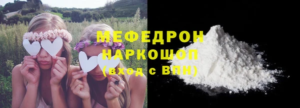 спиды Верея