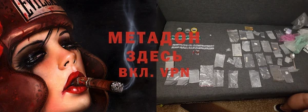 альфа пвп Верхний Тагил