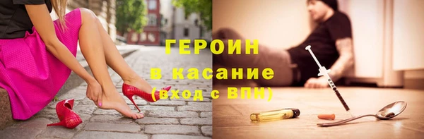 альфа пвп Верхний Тагил