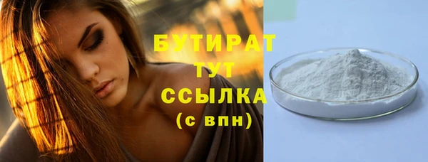МДПВ Бронницы
