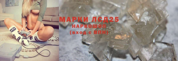 альфа пвп Верхний Тагил