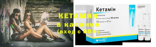 альфа пвп Верхний Тагил