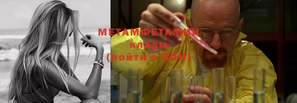 спиды Верея