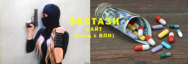 спиды Верея