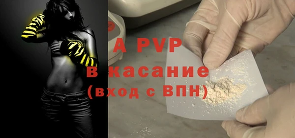 a pvp Бугульма