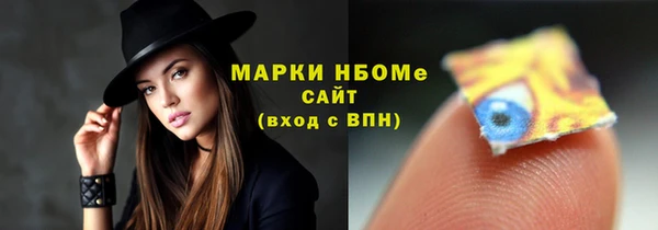 марки nbome Верхнеуральск