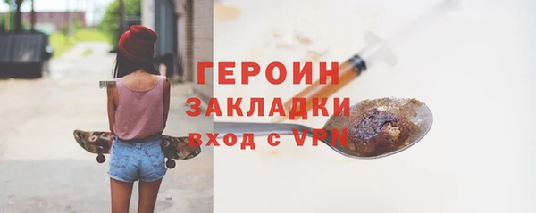 марки nbome Верхнеуральск