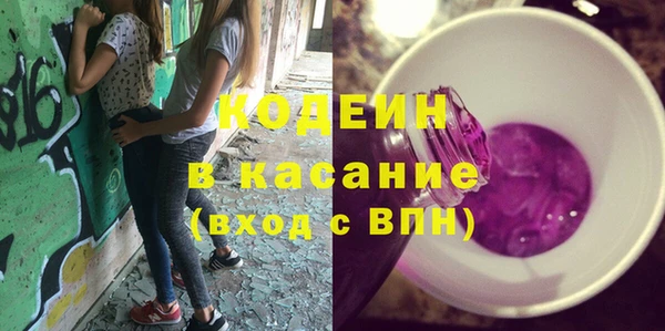 альфа пвп Верхний Тагил