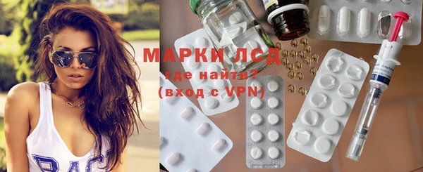 марки nbome Верхнеуральск