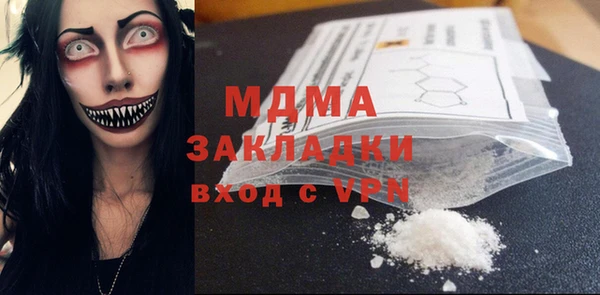PSILOCYBIN Бородино