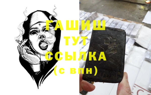 PSILOCYBIN Бородино