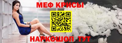 мет Шали