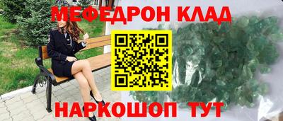 а пвп мука Абакан