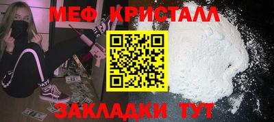 МДПВ Шадринск