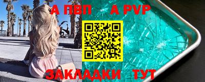 МДПВ Шадринск