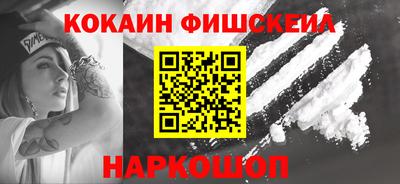 мет Шали